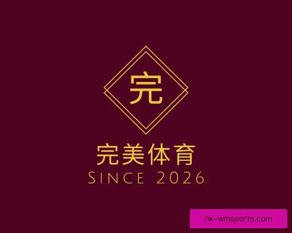 介绍完美体育